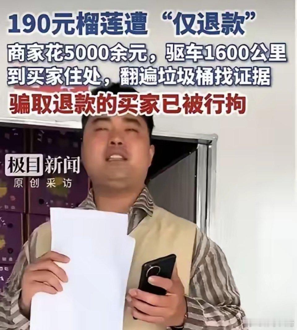虽然出了恶气，但这家店结局凶多吉少，被封店或重罚是大概率事件。各大电商平台（淘宝