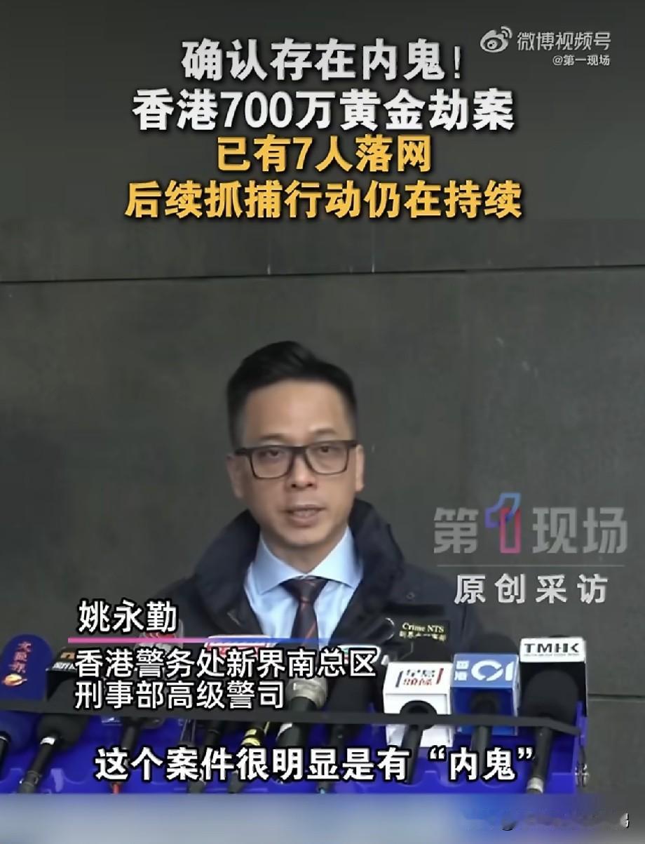 一36岁香港男子从印尼押运6公斤金条返港，却在停车场遭遇三名蒙面男子持刀伏击，虽