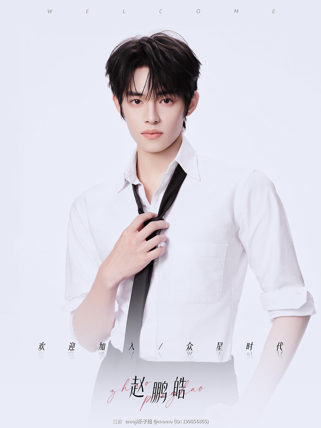 众⭐️新签的两位男演员怎么看起来泰里泰气的？而且长的人山人海的，一个像肖战，一个