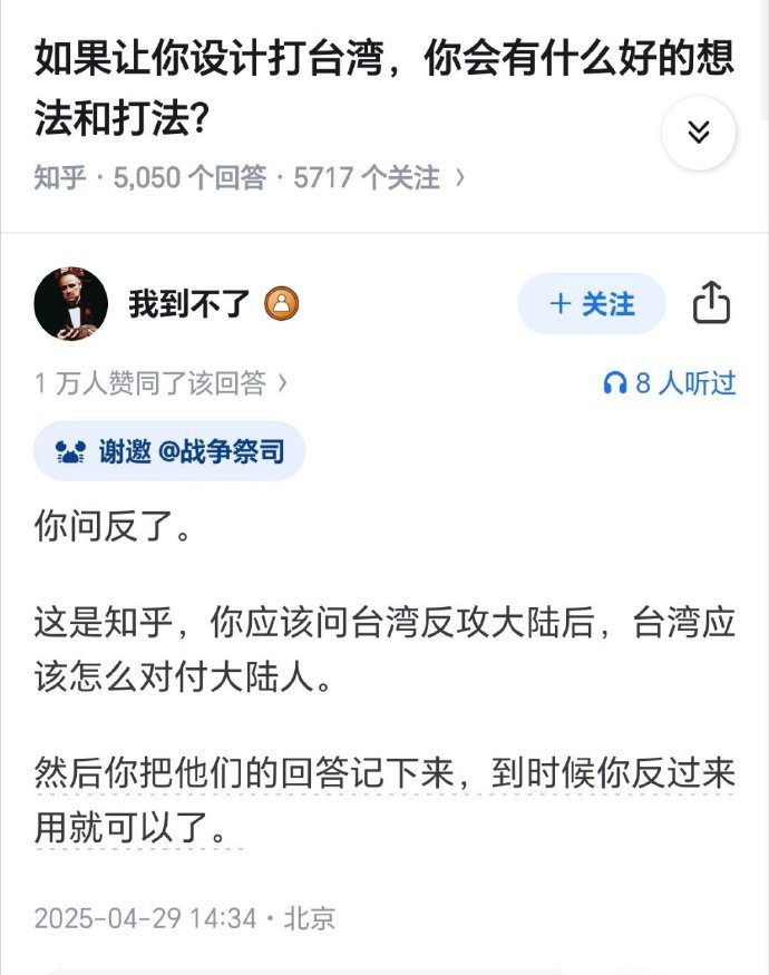 B乎还是能给出一些有用的主意的[doge]​​​