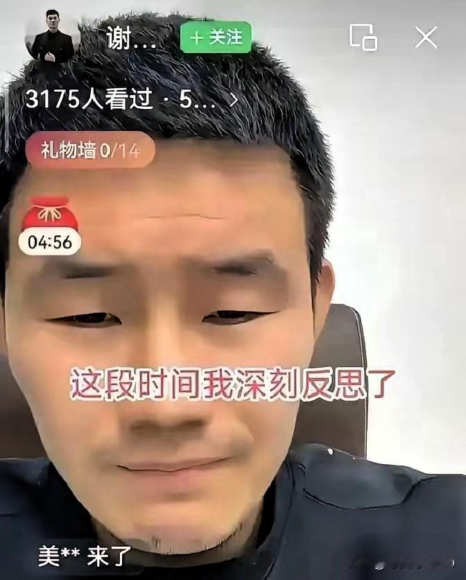 直播间被封第7次，他连夜换马甲​​昨晚11点，嘎子又冒头了。新号叫“嘎子优选”