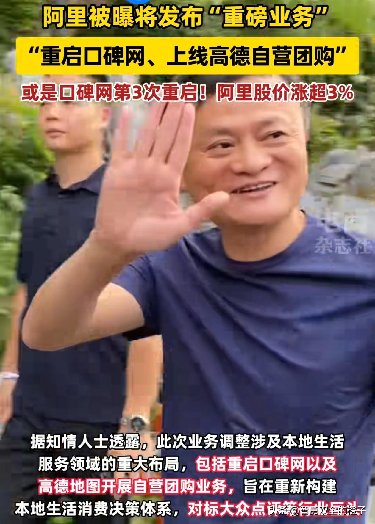 一觉醒来，美团迎来2个坏消息，估计这次王兴真的要睡不着觉了！第一、9月9日，