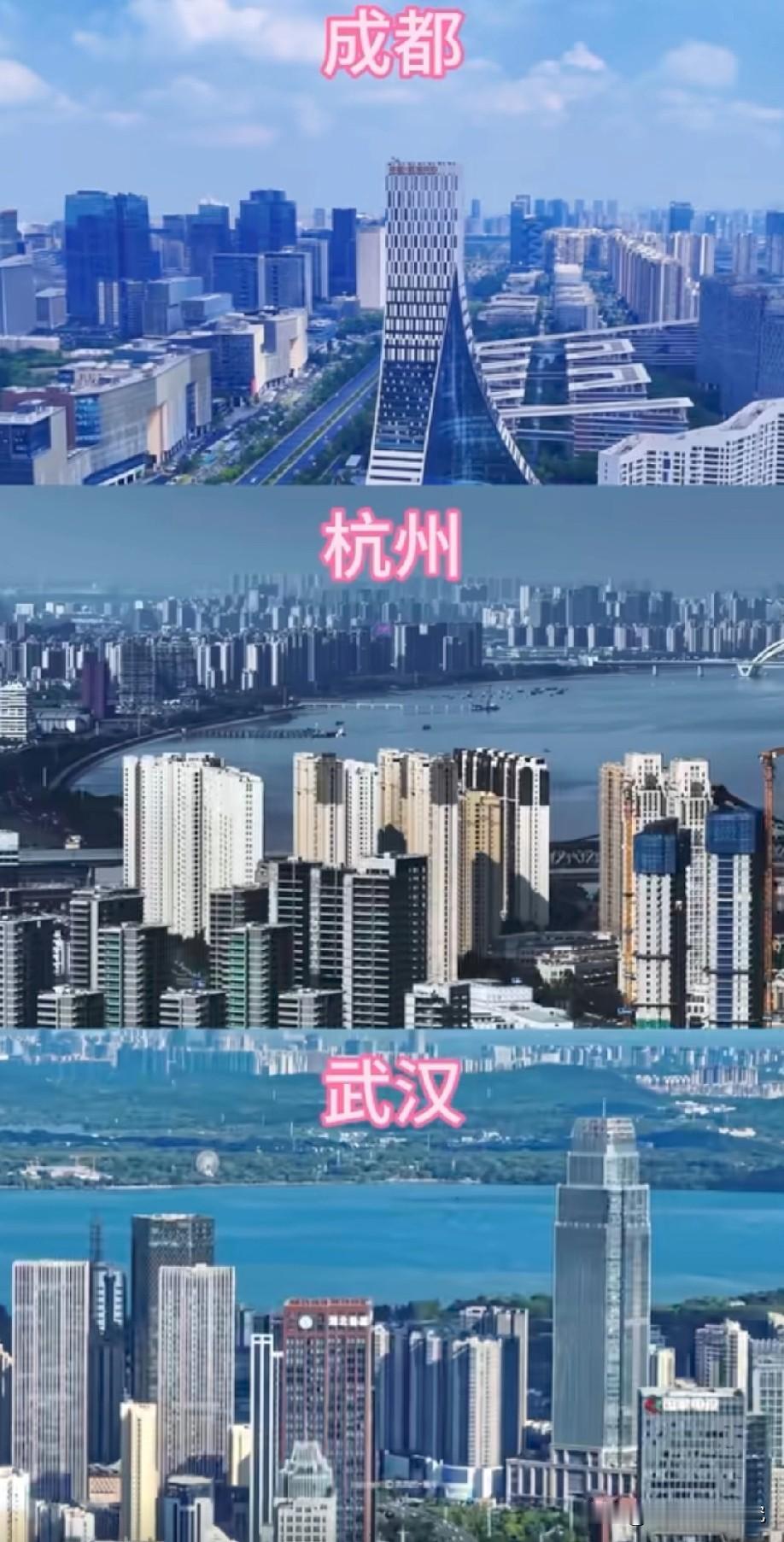 成都武汉杭州三大省会城市城建巅峰对决，图片里属于成都杭州武汉这三大省会城市的城建