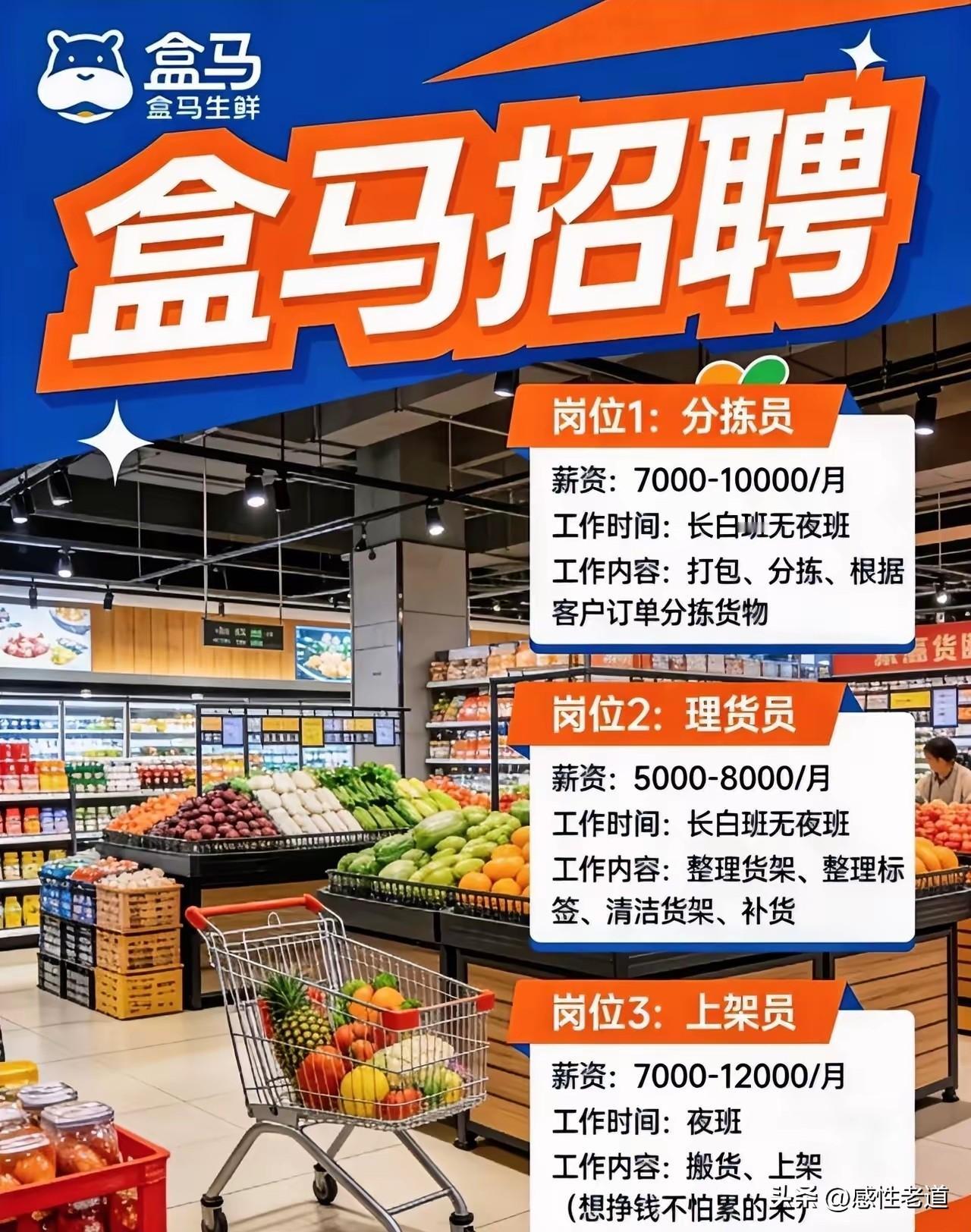 普通人拿六七千、七八千，全靠熬时间换命别再被网上的高薪招聘忽悠了，现实特别扎心：