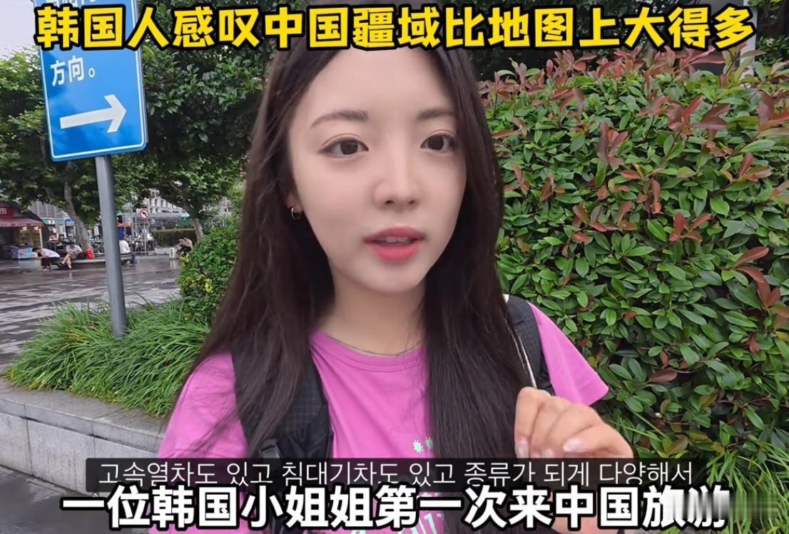 韩国网友吐槽中国高铁慢？“五小时才到上海，太落后了！”这种评论在网上一丢，就是国