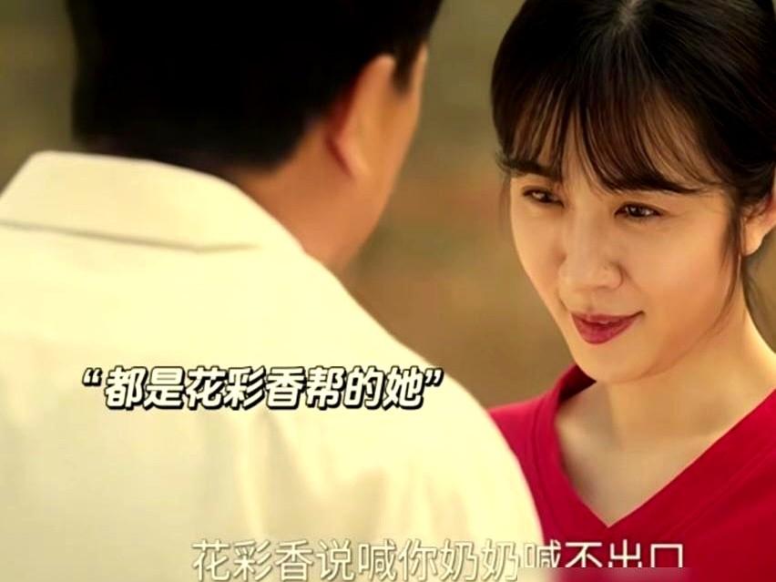 凭什么高情商就得委屈自己？央视新剧《主角》里王晓晨演的米兰，没选上主角就当场