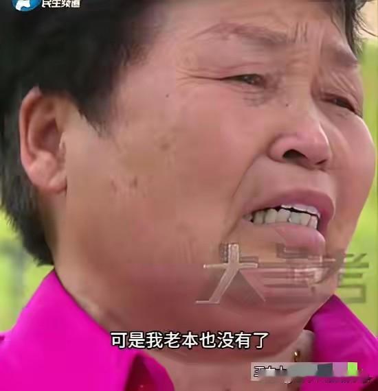 6月16日媒体曝光了王女士的遭遇，她在新疆开了一家棉被厂，60多岁才开始干电商，