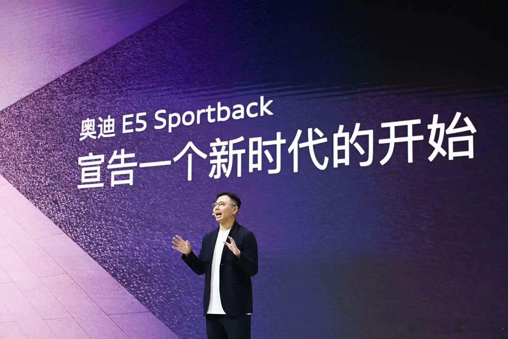 上汽奥迪E5杀到22万！德系豪华+中国智造，特斯拉不香了
