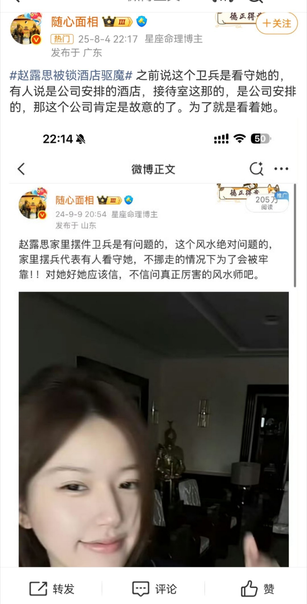 先确认这是中国的士兵还是外国的骑士吧，毕竟外国兵管不到中国人​​​