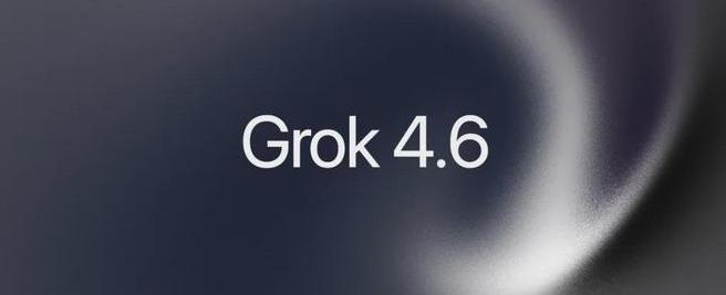 Grok4.6发布：61分超越KimiK3，并列全球第三马斯克旗下Spa