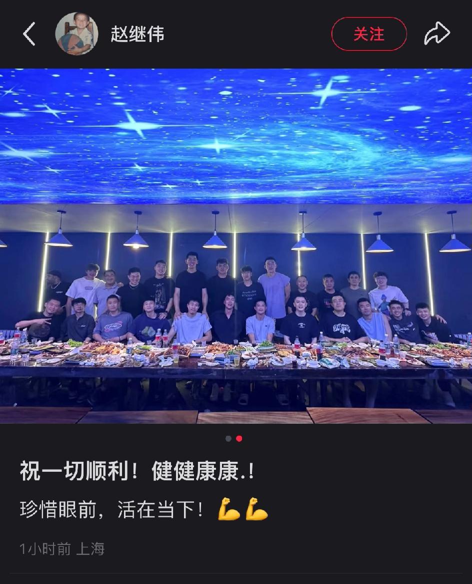赵继伟发文为张镇麟、赵率州、刘彦宇送行，杨鸣做东请客彰显格局！张镇麟离开辽宁