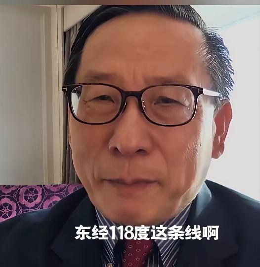 ☔高志凯在马尼拉讲话了，菲律宾千万别动东经118度线！如果菲律宾不承认东经