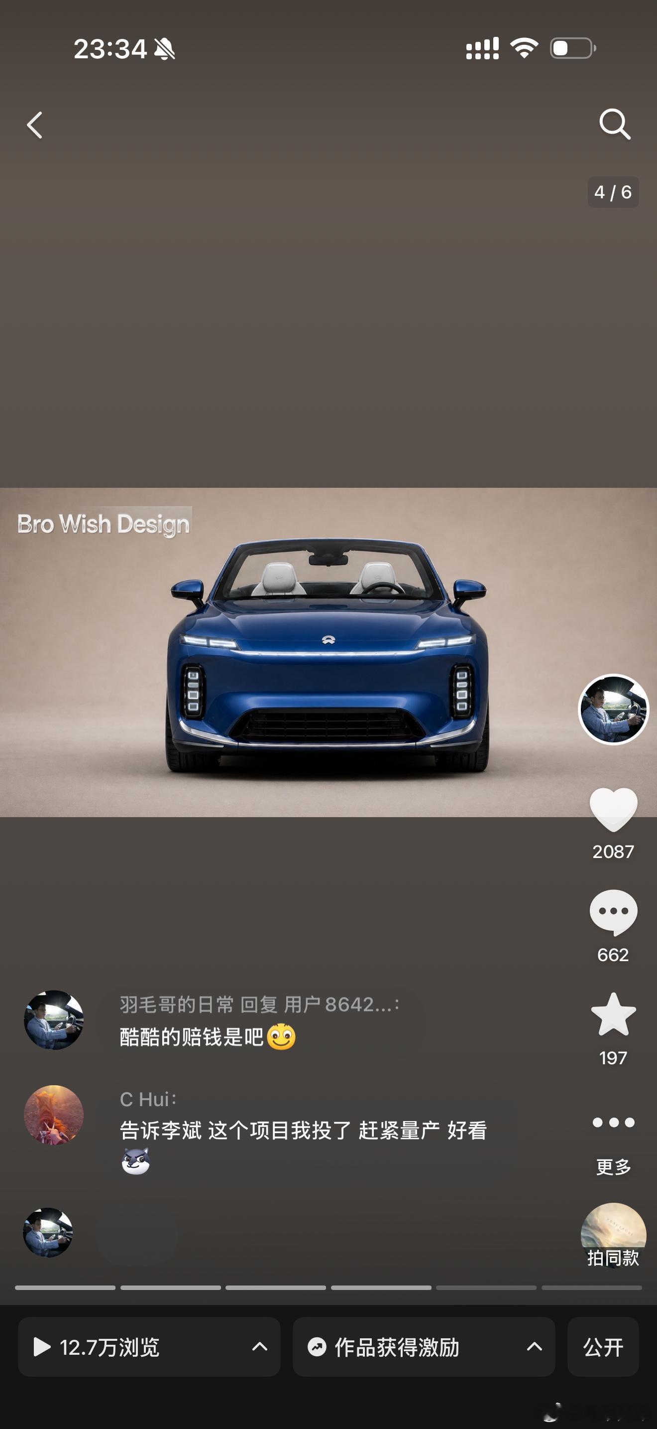 在抖音发了这条我用ai做的蔚来5米级敞篷跑车假想图，喜提12万自然流播放。评论区