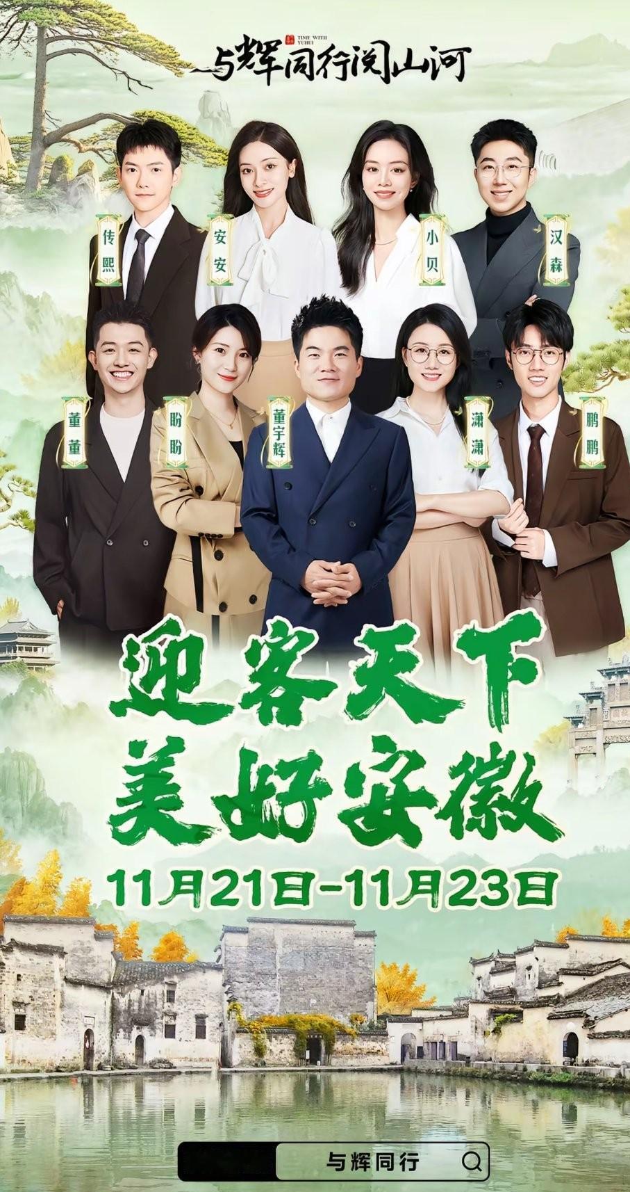 真真从替补席蹿到C位，只用了一场800万的直播。屏幕前她背诗、试吃、砍价，像