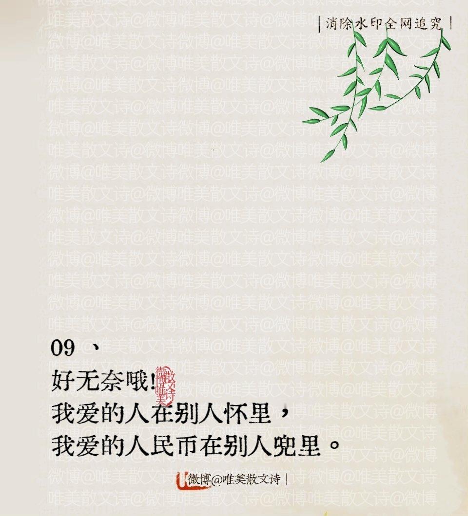 “抄一句，去笑死朋友圈。”​​​
