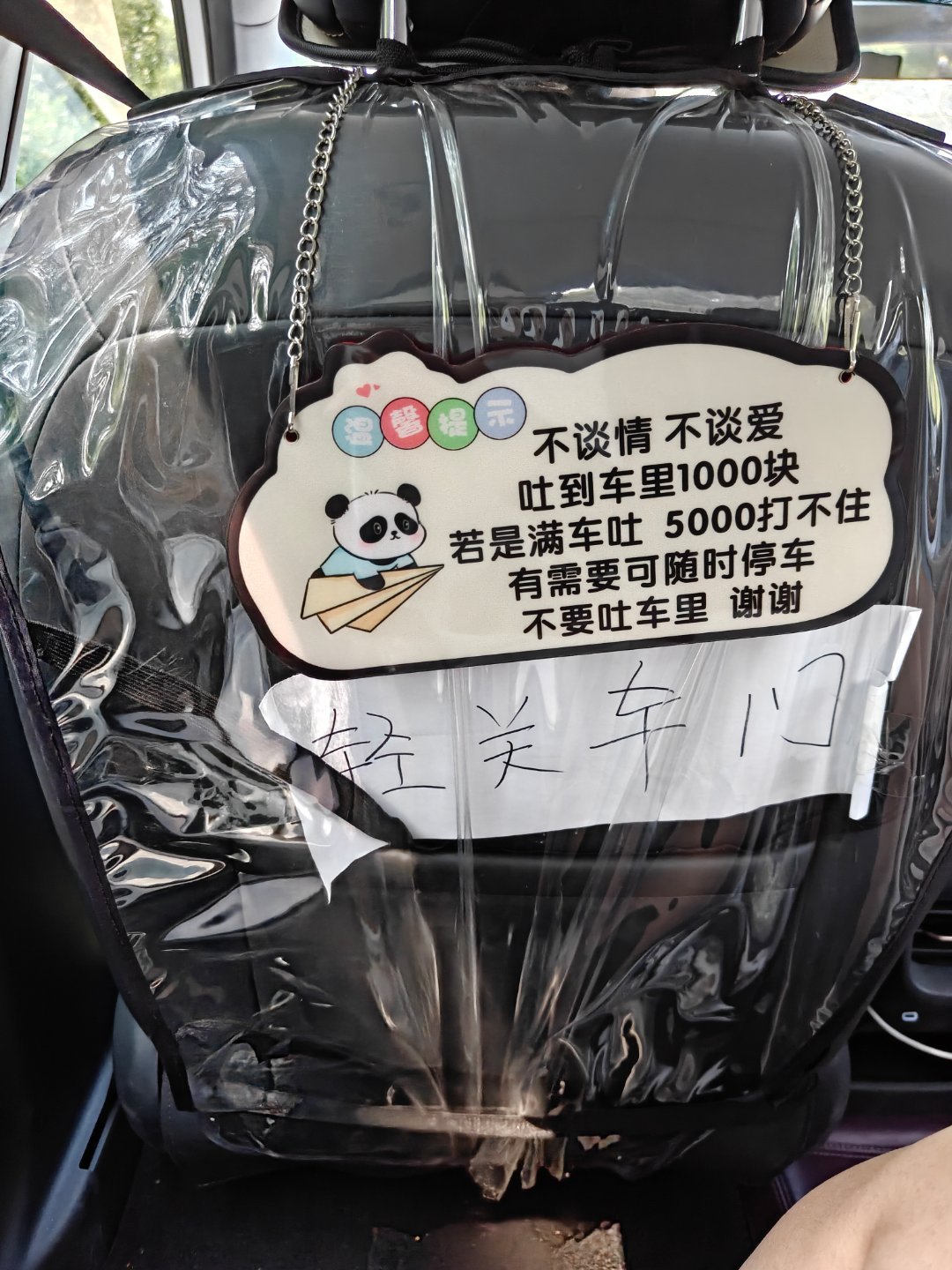哈哈，这个司机，看得出来很有性格了