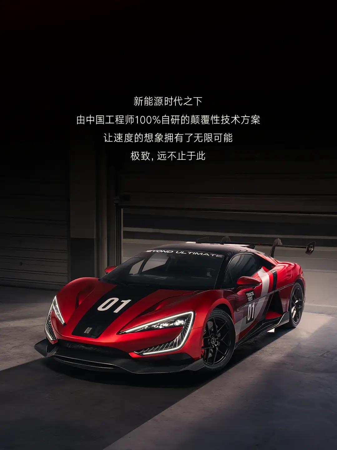 如果是仰望U9X是友商的车型，那它一定是“1000万以内最好的车！”但是，它是默