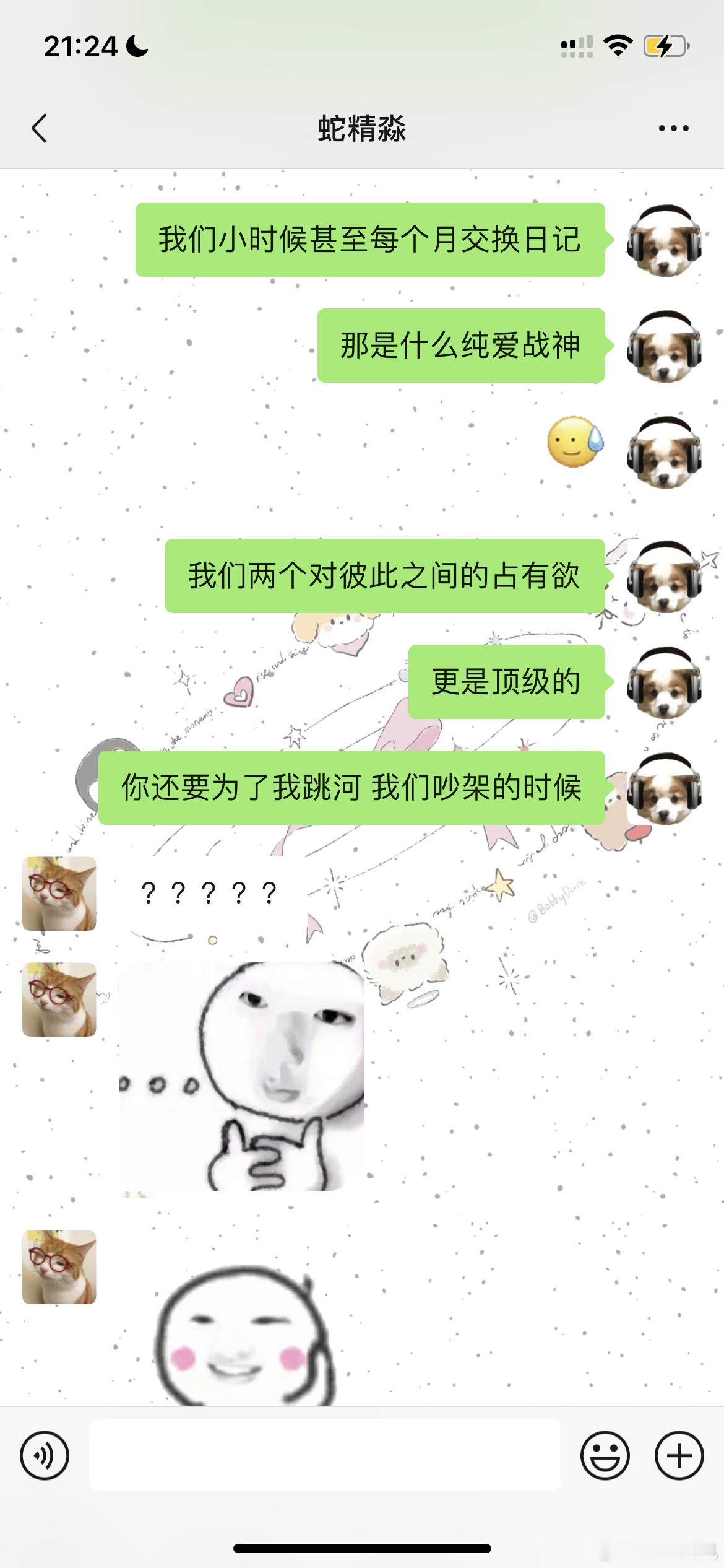 [无奈摊手]谁懂我和我姐妹的宿敌拉扯感占有欲