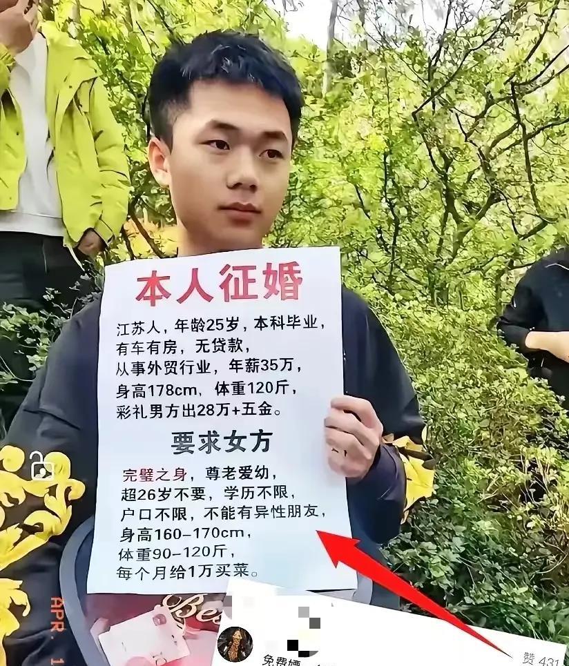 我不明白，这个小伙子怎么就被小红书上的女性骂得狗血淋头了呢？小伙相貌堂堂，拥有