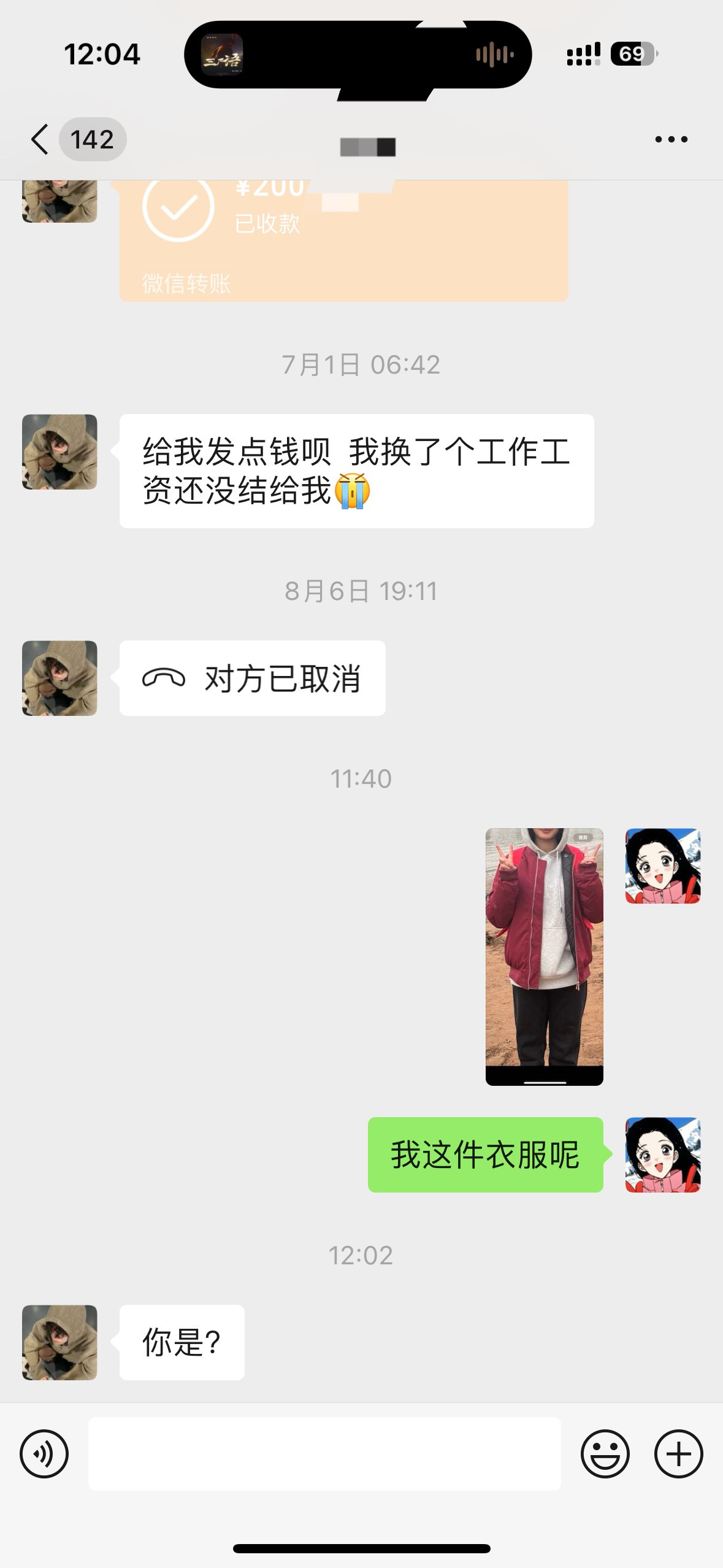 弟弟这是秒变脸呀