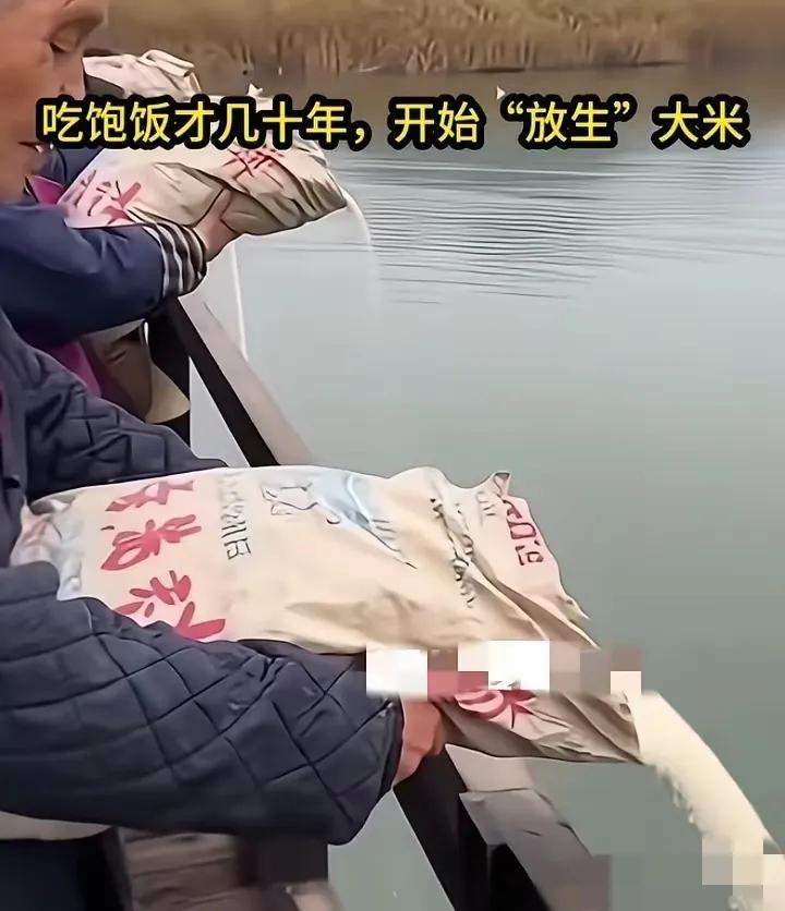 放生圈成“奇葩大赏”！倒牛奶放矿泉水平添笑料？哎妈呀，各位朋友，刷抖音刷得