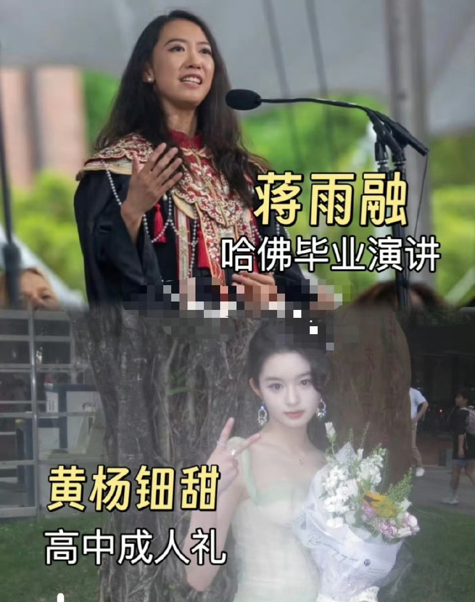 全球名校疯抢哈佛留学生你们希望大陆的大学抢这些留学生吗？比如附图这种？​​​