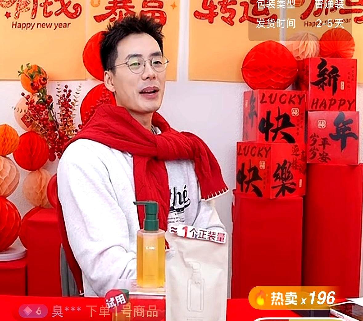 首秀1250万，现在只剩5000人看他曾是东方甄选最火美妆主播，400万粉