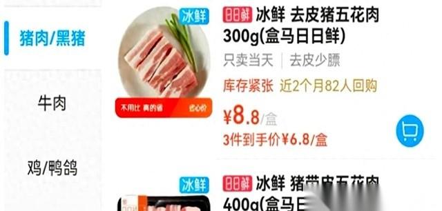一斤豆角，山东地里七毛钱。我手机APP里，十五块。我盯着购物车里那份“有机豆