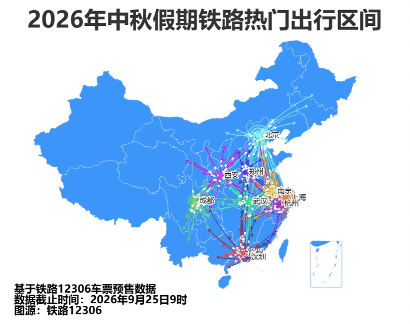 全国铁路预计发送旅客2234万人次