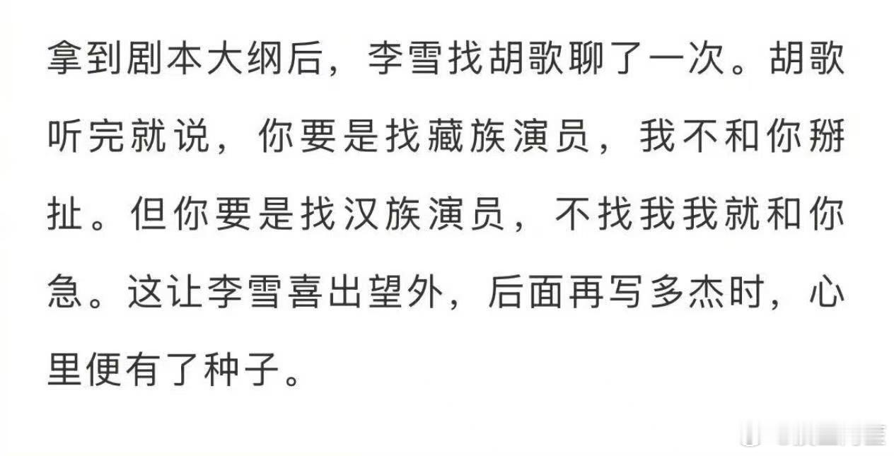 所以就是谁都不愿意当那个主动的人