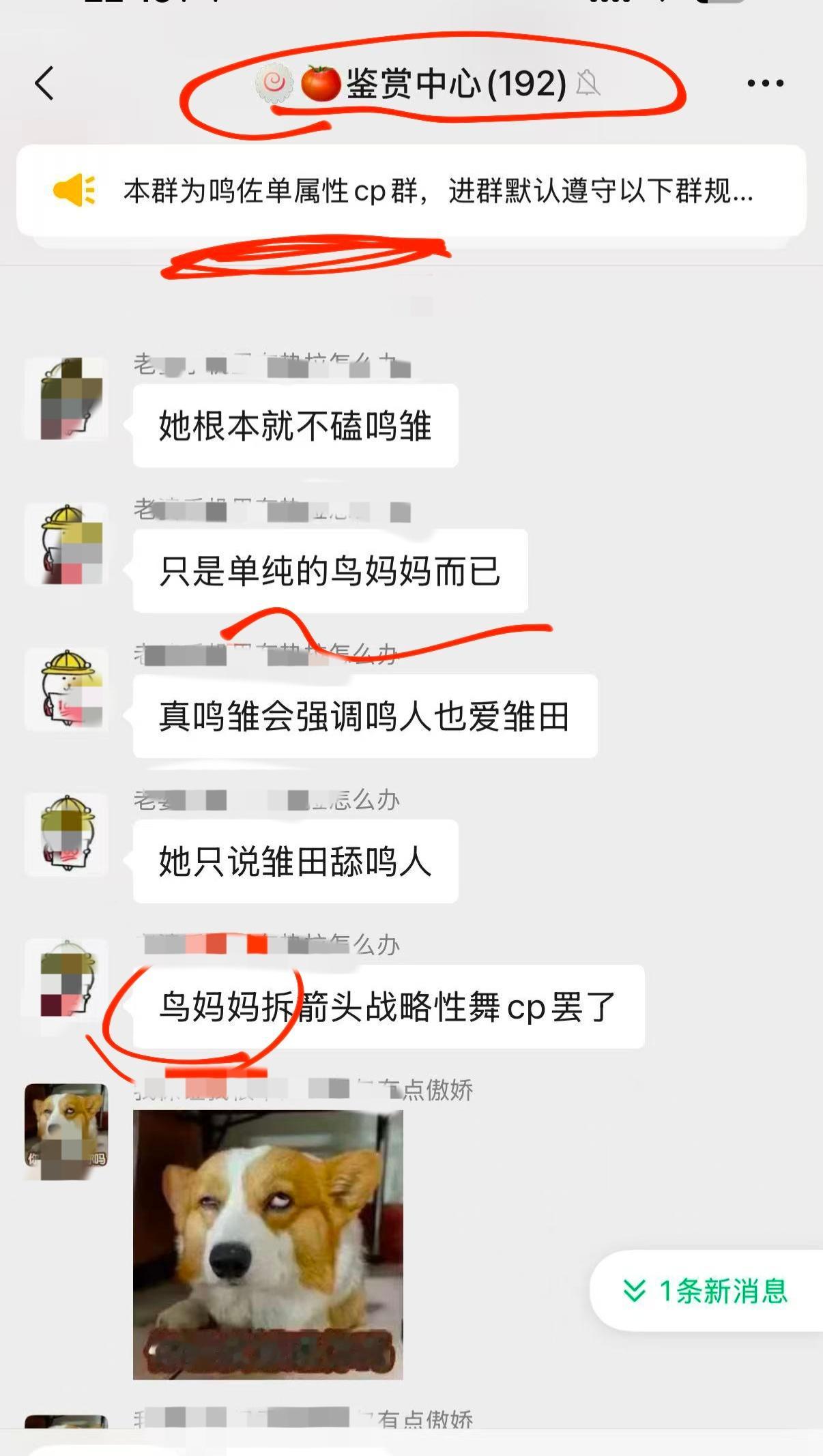 鸣左婆到底有没有好好看火影忍者??就算你没有强行让鸣儿“勤勤恳恳改革”鸣人自己本