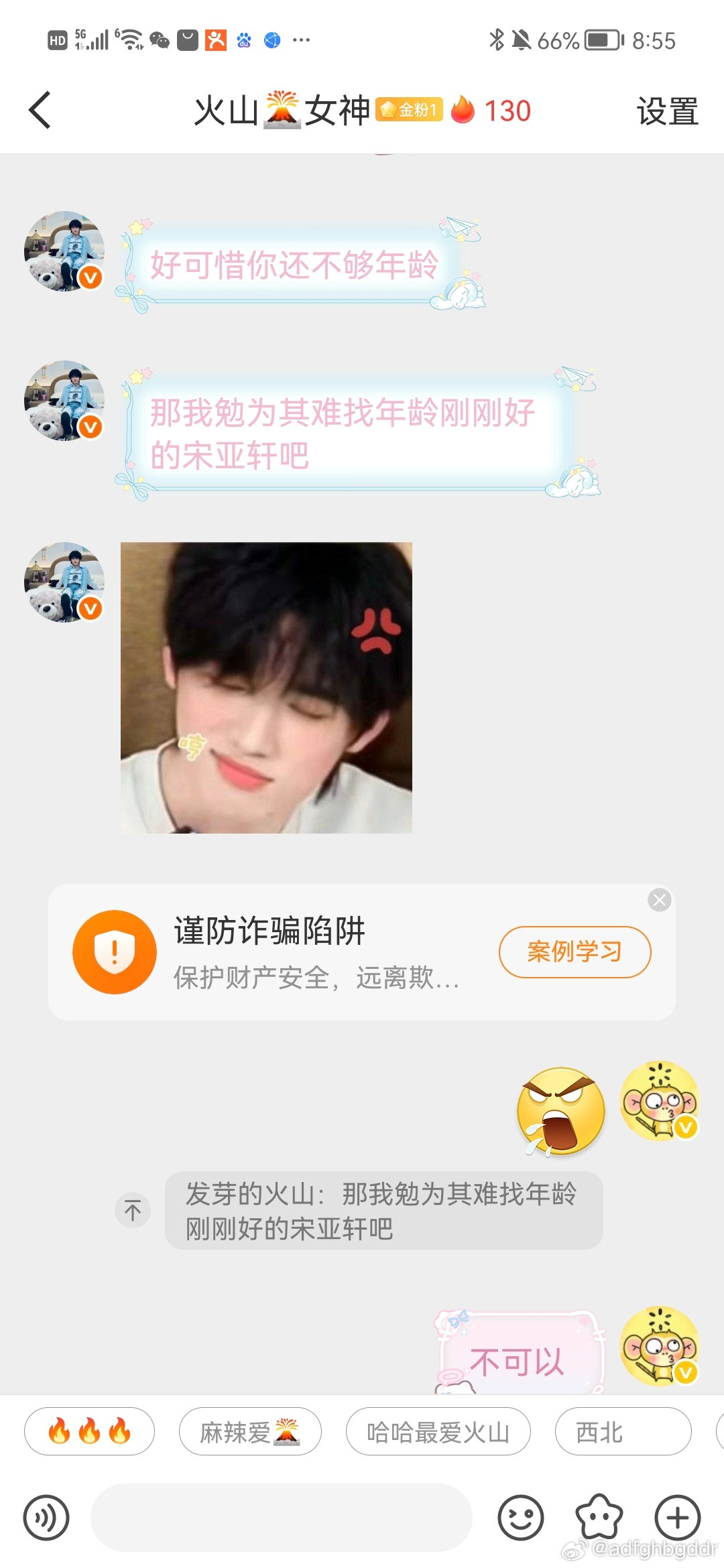 这个人怎么这样