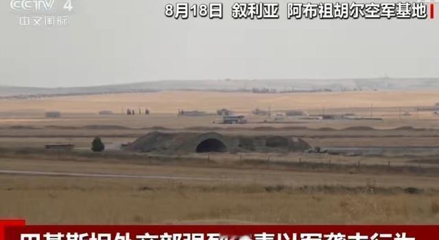 以色列袭击叙利亚机场，巴基斯坦发表了巴方的立场。目前叙利亚允许土耳其在其境内建立