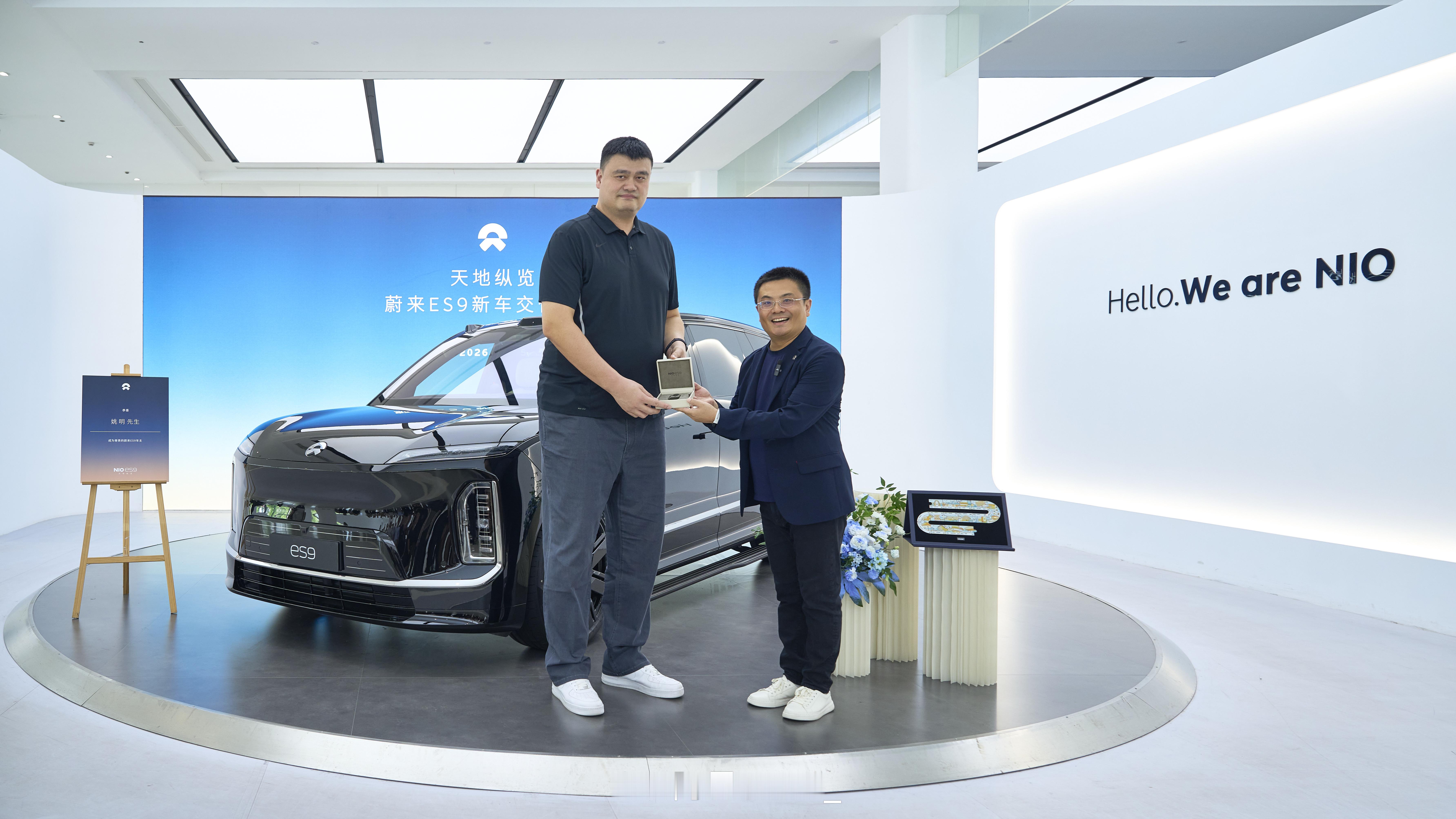 恭喜姚明提车！居然跟姚明当车友了一起加电新能源汽车