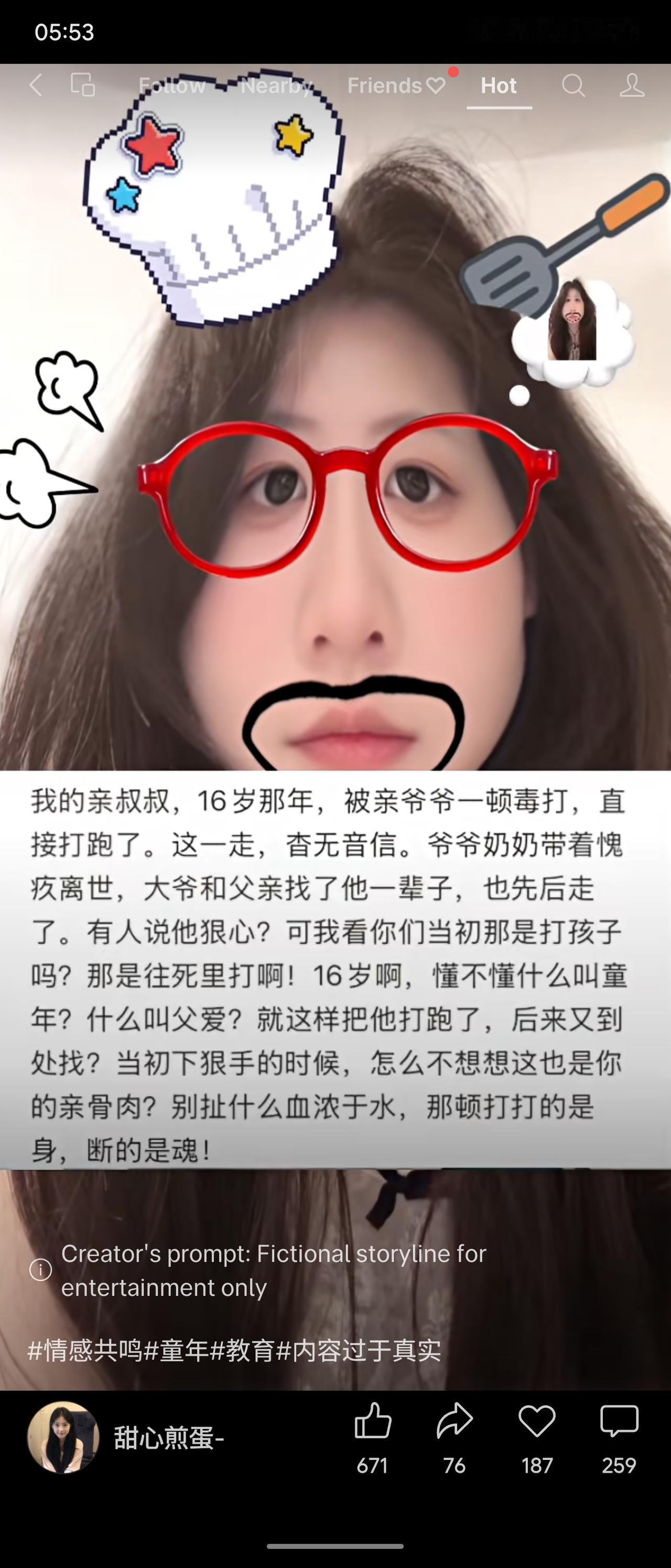 作者讲述亲叔叔16岁时被爷爷毒打后离家出走，杳无音信。爷爷奶奶愧疚离世，大爷和父