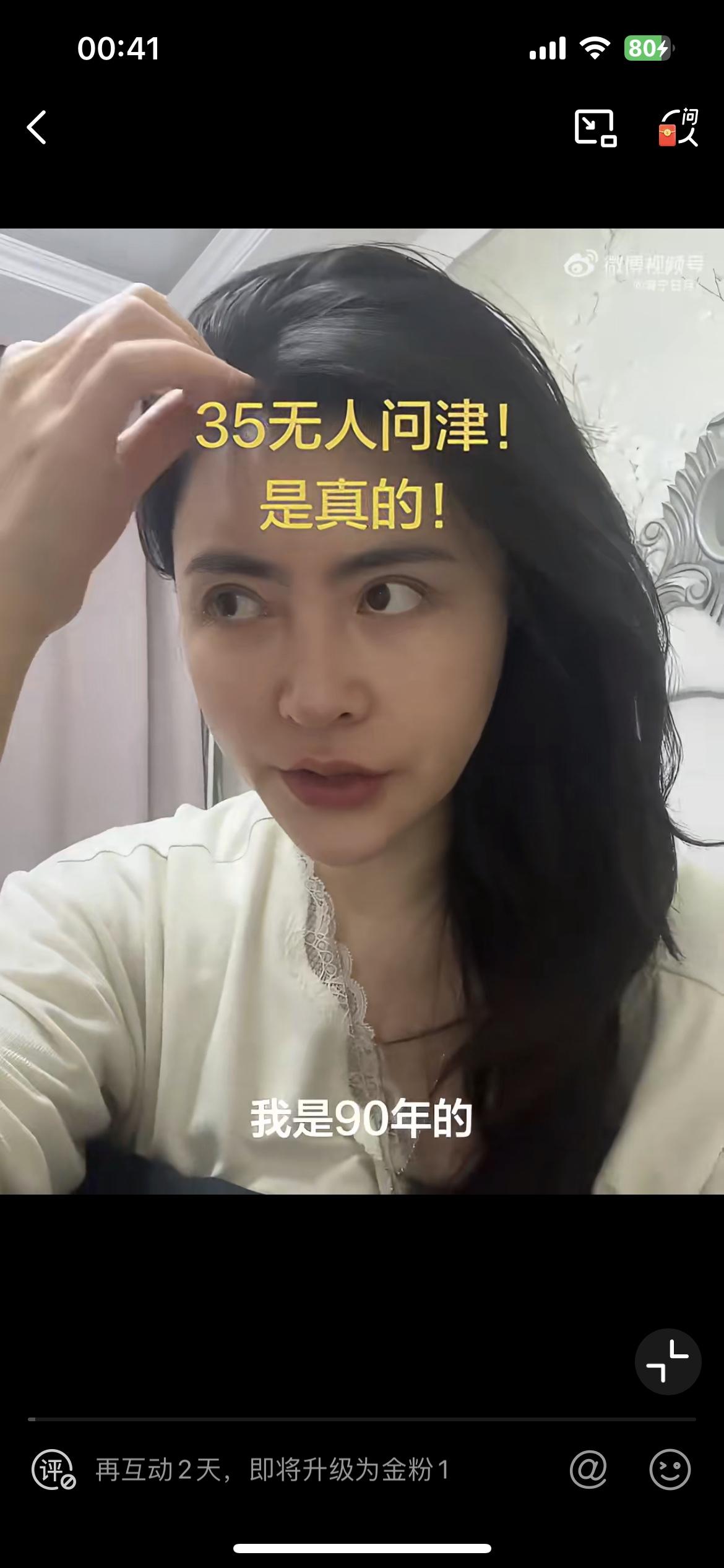 这位36岁的医学女博士自嘲已经成为灭绝师太，和婚恋市场彻底无缘了。她生于1