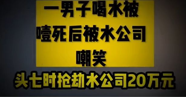 这新闻我怎么看不懂呢