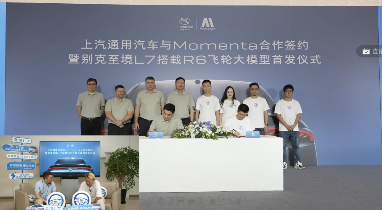 上汽通用回应智驾争议这事要怎么看？虽然媒体测试不一定符合法规规范，但也确实给我