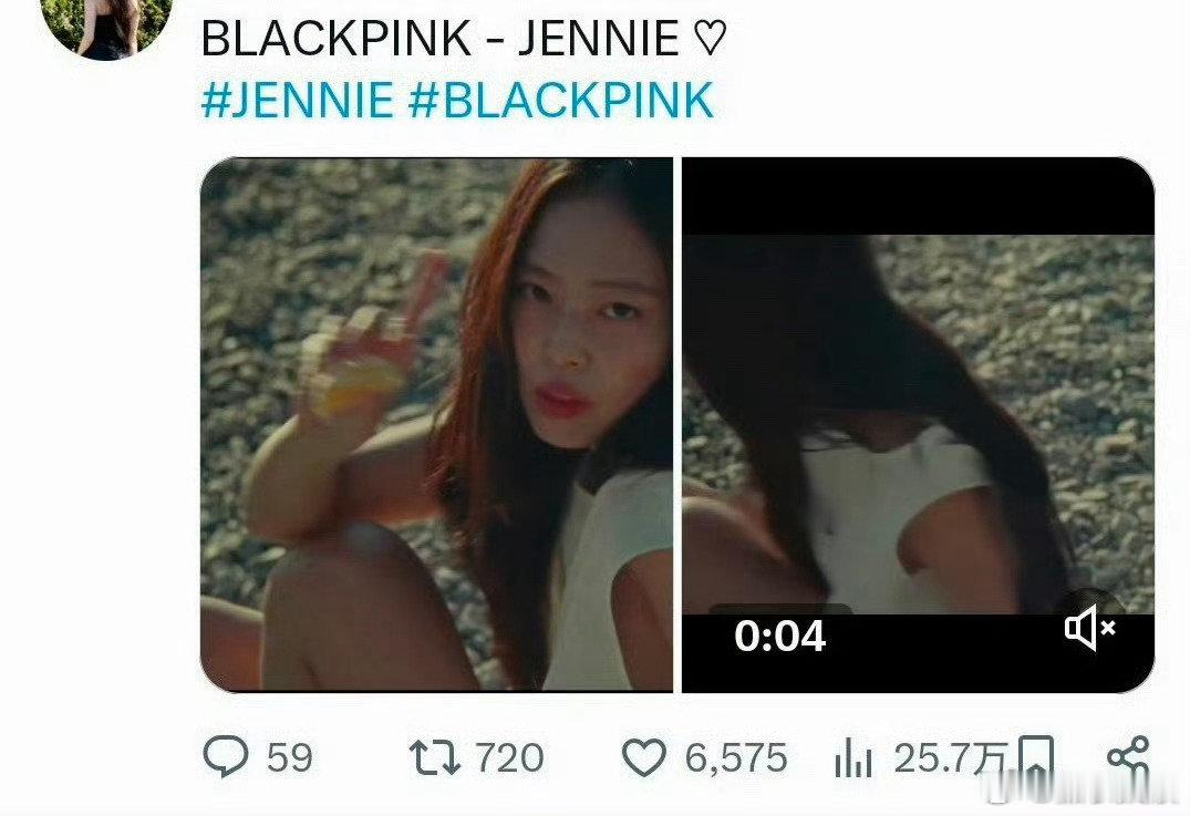 粉丝澄清jennie新歌mv走光jennie粉丝澄清新歌mv走光粉丝澄清jen