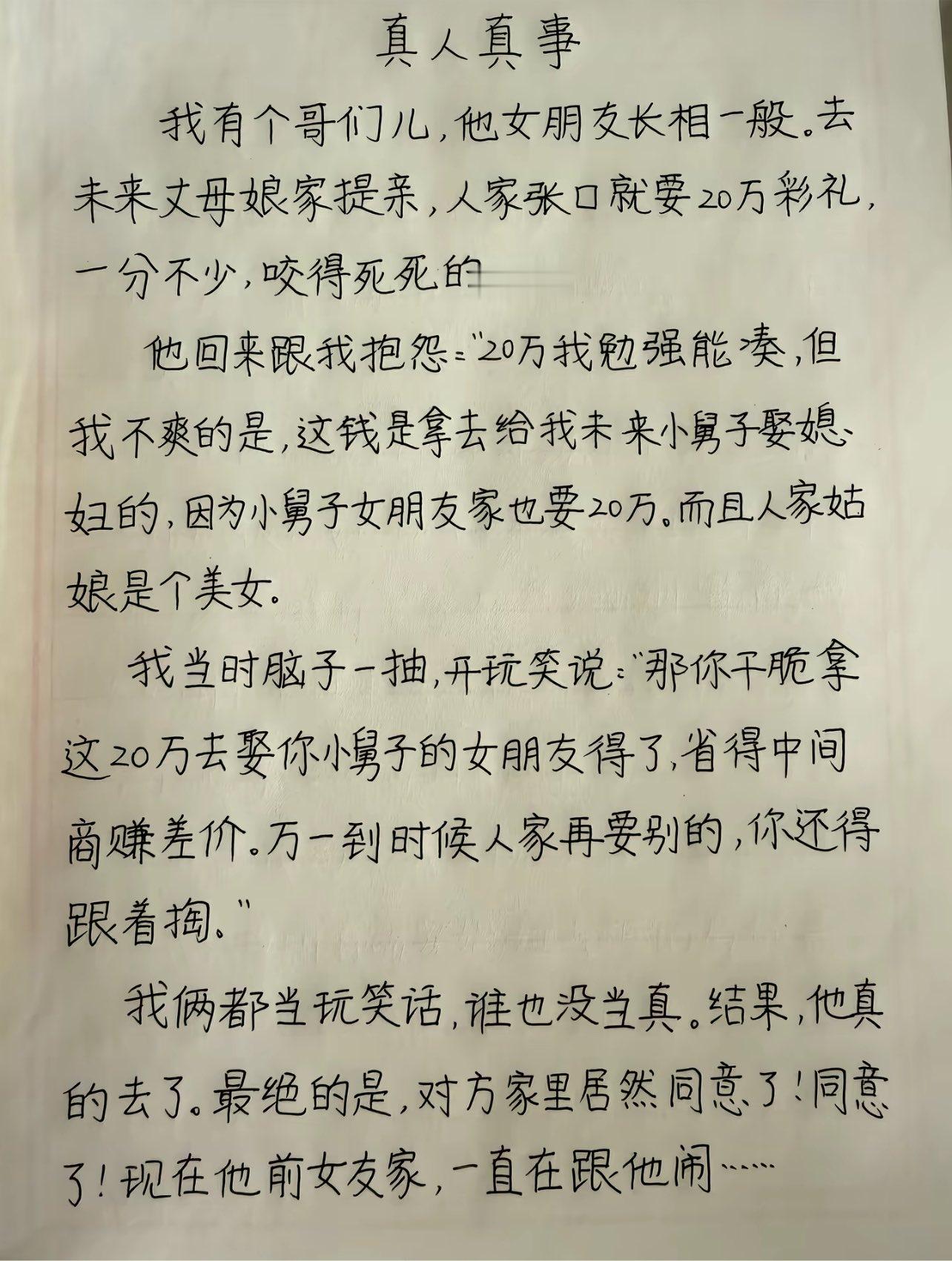 去掉中间商…