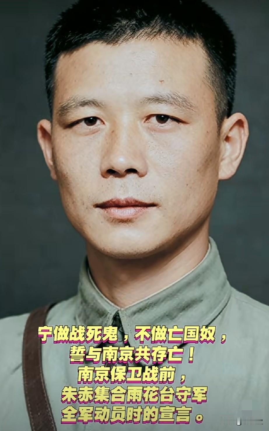 朱赤抗战烈士，（1903年2月—1937年12月），原名朱亲民，字幼卿，号新民，