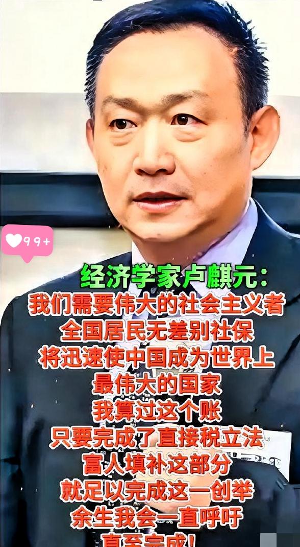 甲午烂账被扒！卢麒元一语道破，难怪大佬慌忙打压！重金封口、疯狂打压！有人终