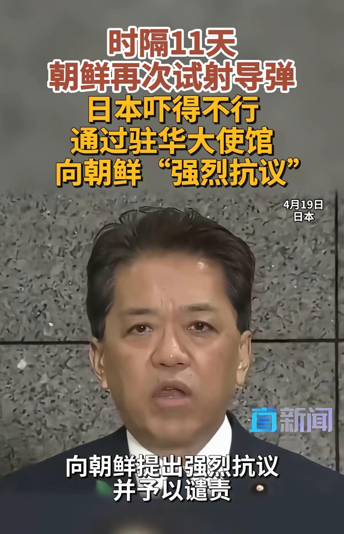 日本的软肋，恰恰是朝鲜！进退两难根本无解日本也有软肋，那就是朝鲜。朝鲜的一个