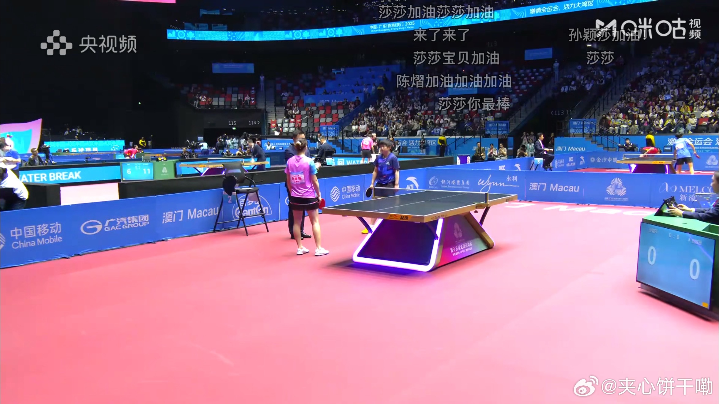 孙颖莎比赛加油[加油][加油][加油]​​​