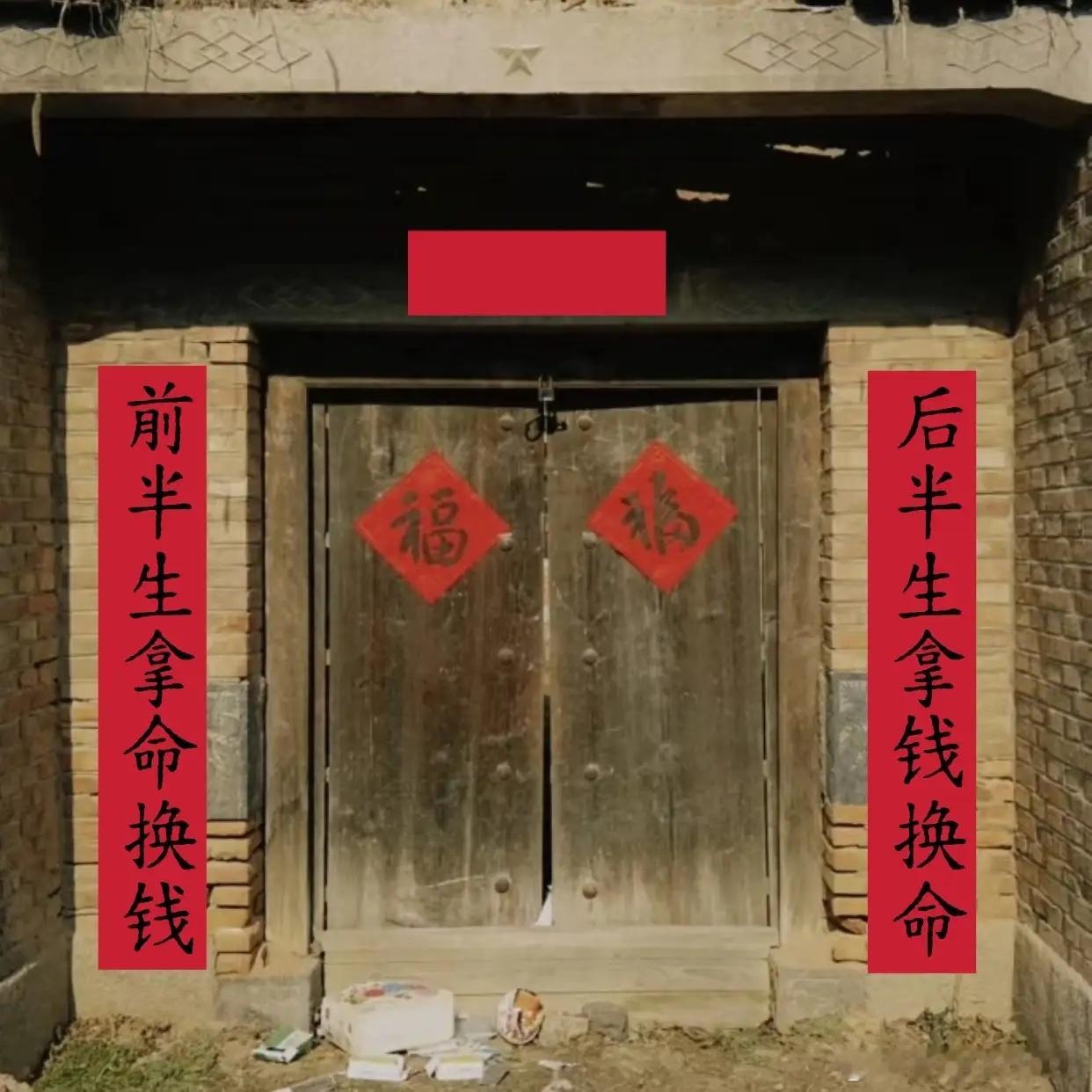 莎莎今天刷到重庆有一副对联，空了88天，至今没人能写出横批，他在求高手出招，反正