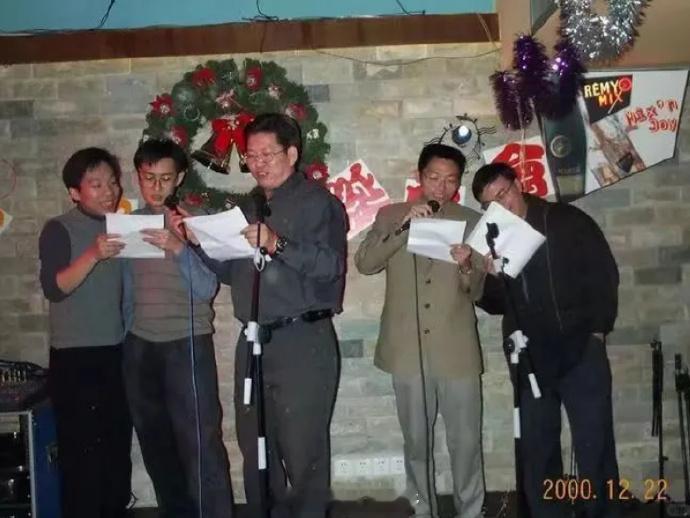 2000年，腾讯第一届圣诞晚会，马化腾亲自上台表演...​​​