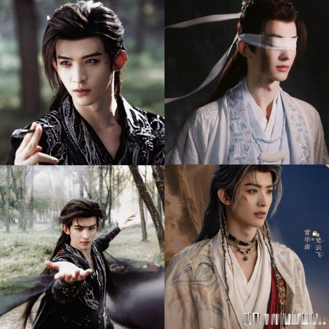 常华森最近估计乐得合不拢嘴，不光龚俊罗云熙没料到，就连成毅都得懵，《暗河传》、《