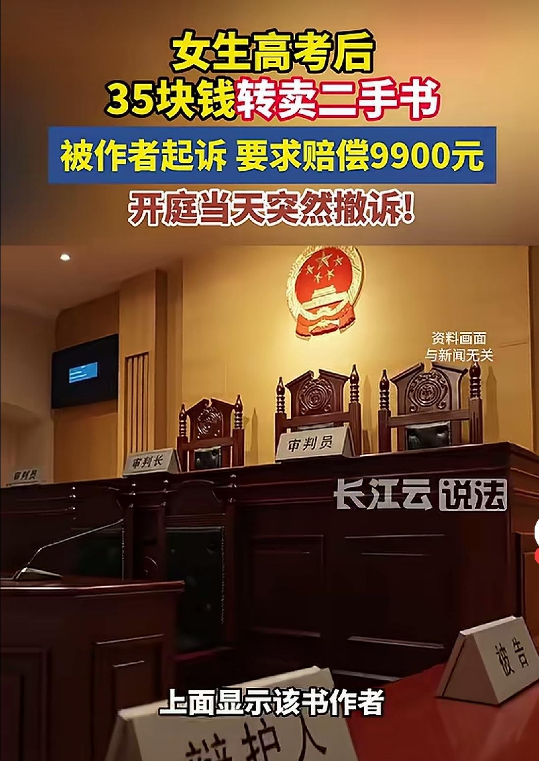 真不要脸。