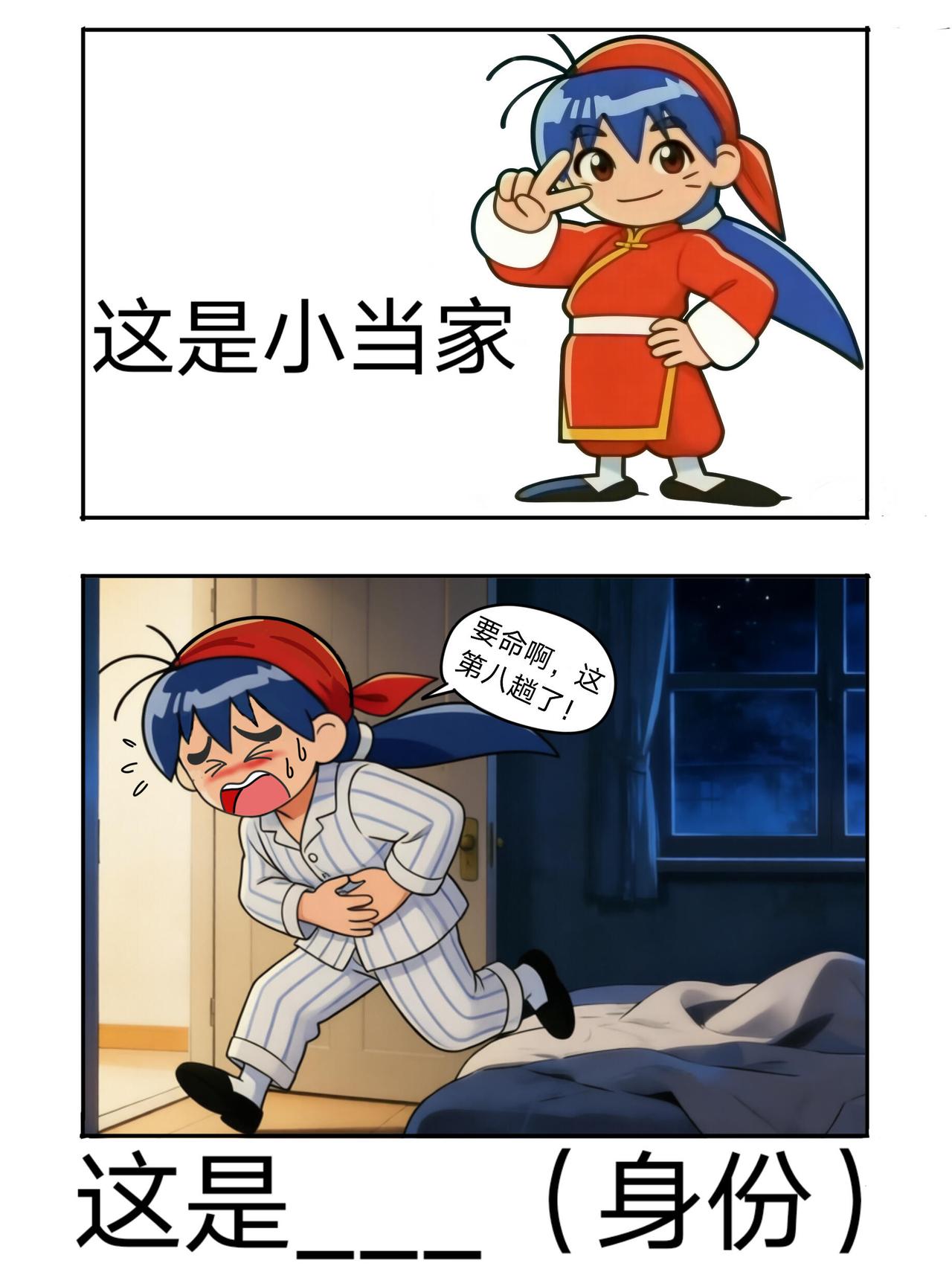 谐里谐气的谐音梗猜题02掐指一算全是高手，期待棒棒哒你们一起来玩梗谐音梗