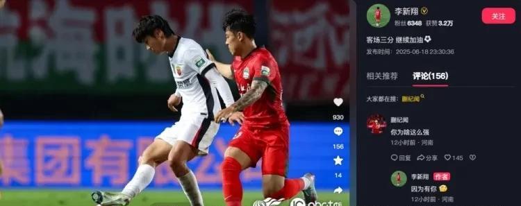 中国足球一夜之间三消息：一是“巴蜀雄起杯”川超联赛正在紧锣密鼓地计划之中，中国